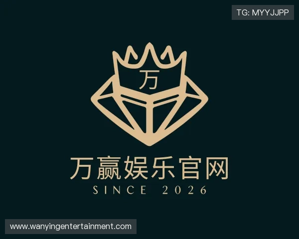 解读万赢娱乐官网